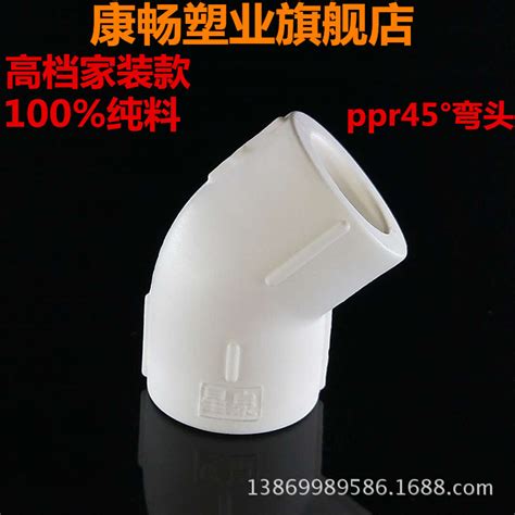 ppr管缺點|【ppr管缺點】想用PPR水管？先看這篇瞭解PPR水管的7大缺點！。